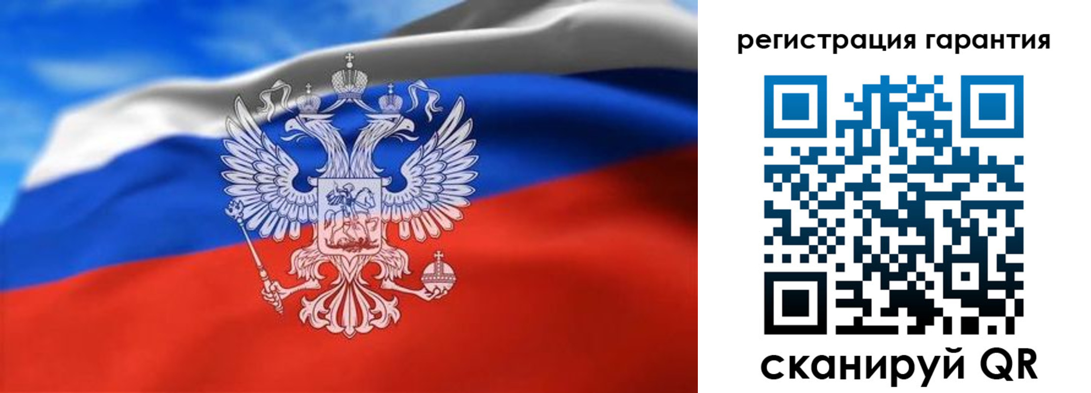 регистрация для школы в Камчатском крае