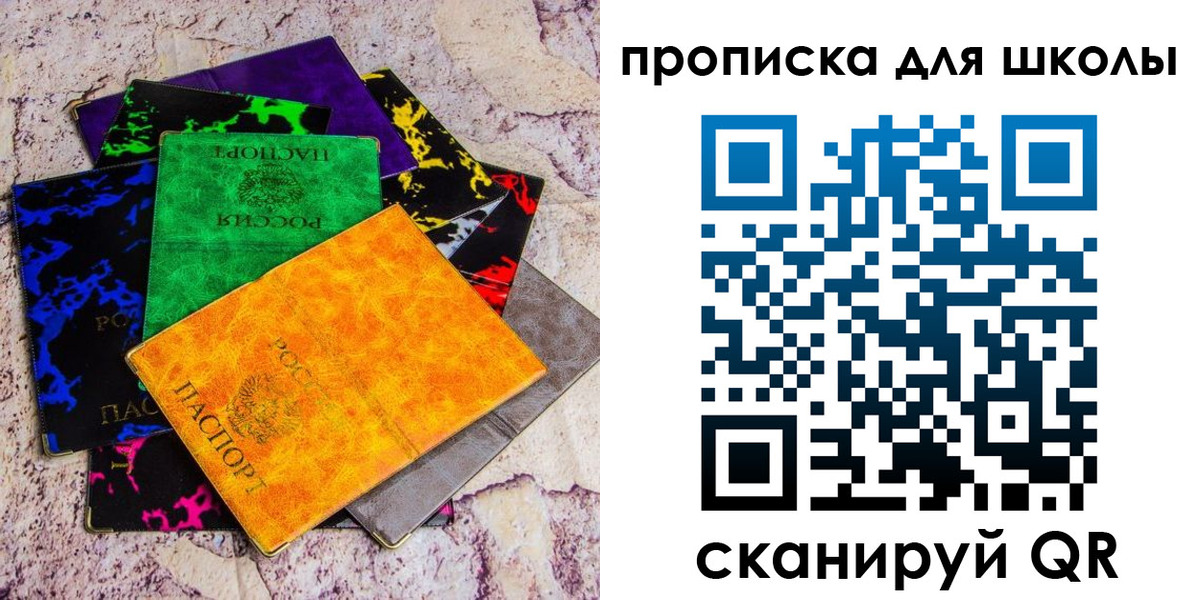 прописка поиск в Камчатском крае