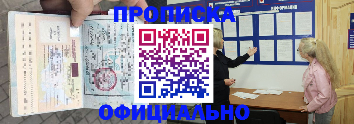 временная регистрация поиск в Камчатском крае